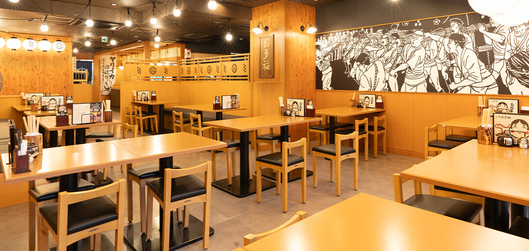名代もつ鍋 お多福 店内イメージ