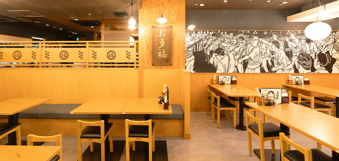 名代もつ鍋 お多福 店内イメージ