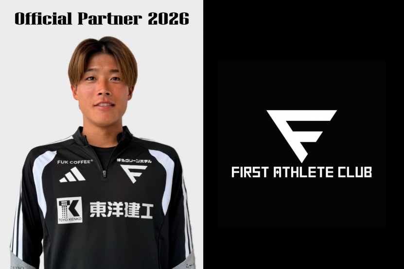 FIRST ATHLETE CLUB　2026
